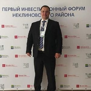 Александр Перминов принял участие в работе Первого инвестиционного форума Неклиновского района 